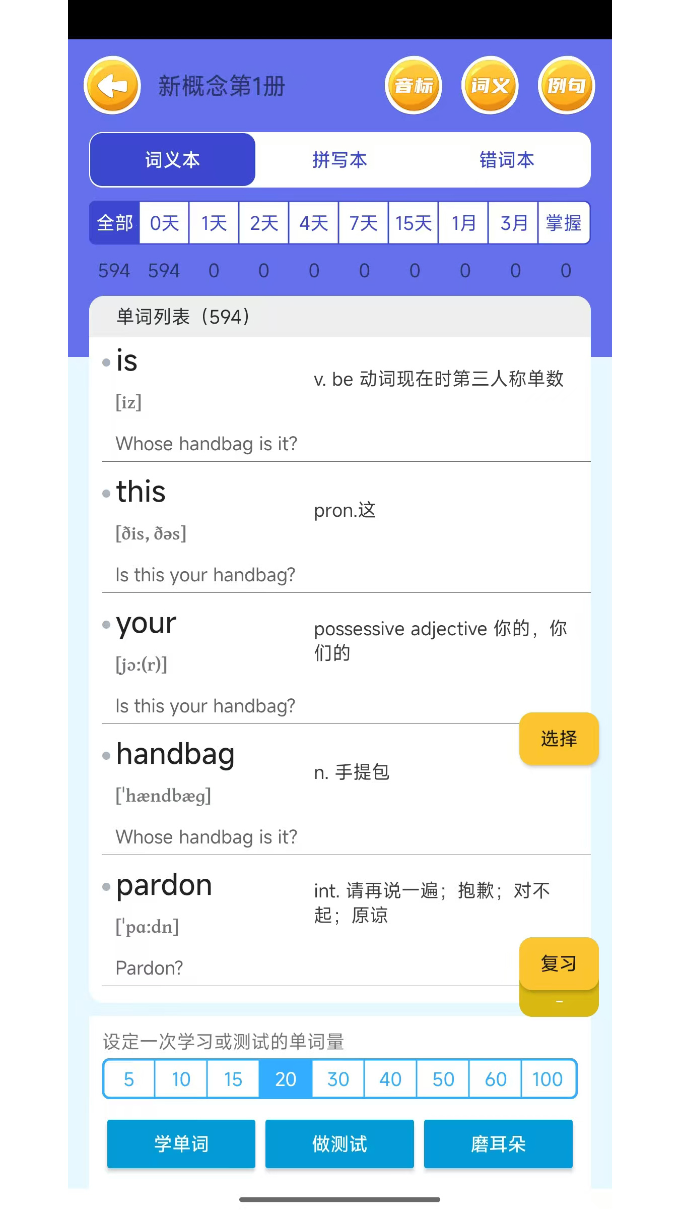 ��˼������app�ٷ�����v1.1 ���°�