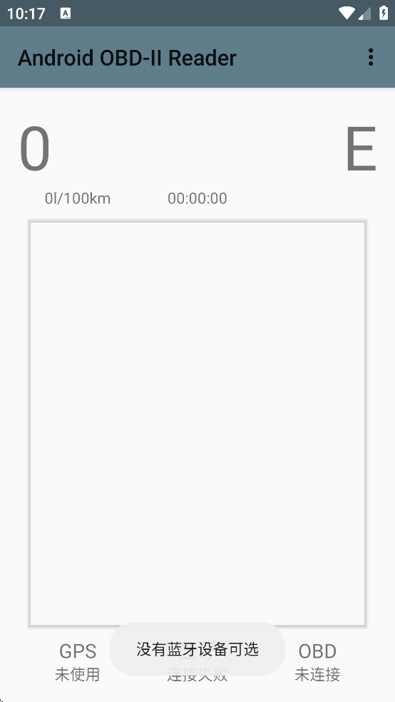 Android OBD-II Reader���ذ�װv2.0-RC2 ��׿��