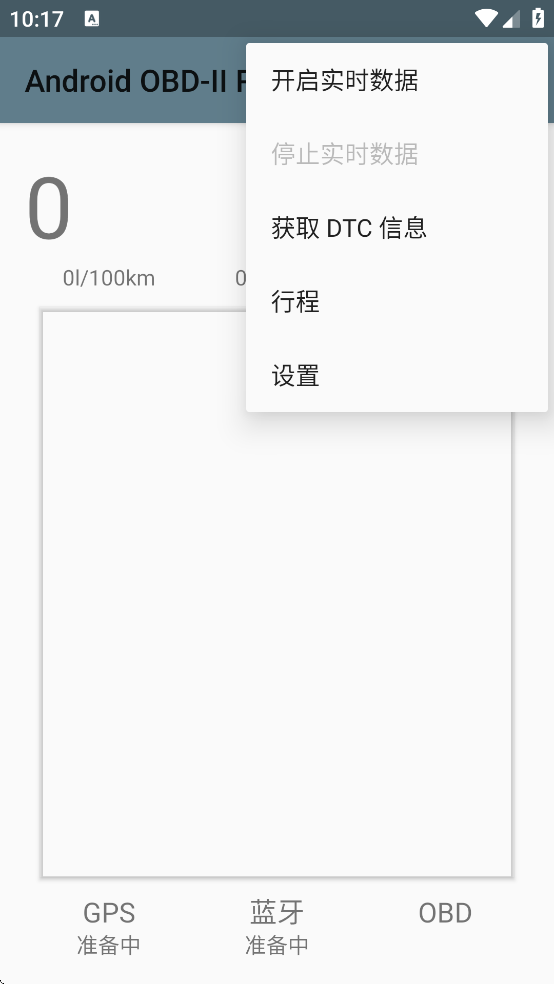 Android OBD-II Reader���ذ�װv2.0-RC2 ��׿��
