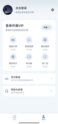 ����Ӱ�����׷������v1.0.14 ��׿��