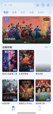 ����Ӱ�����׷������v1.0.14 ��׿��