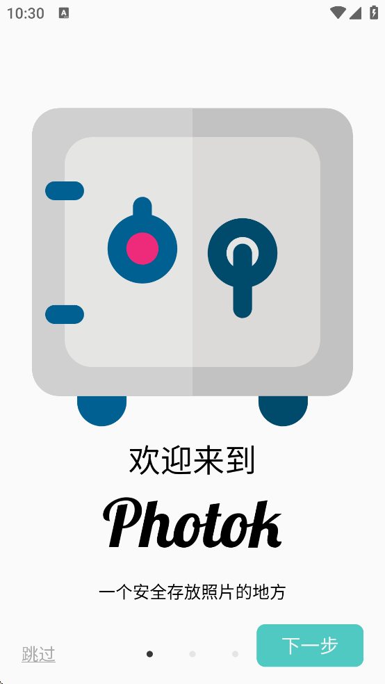 Photok���°�����v2.5.1 ��׿��