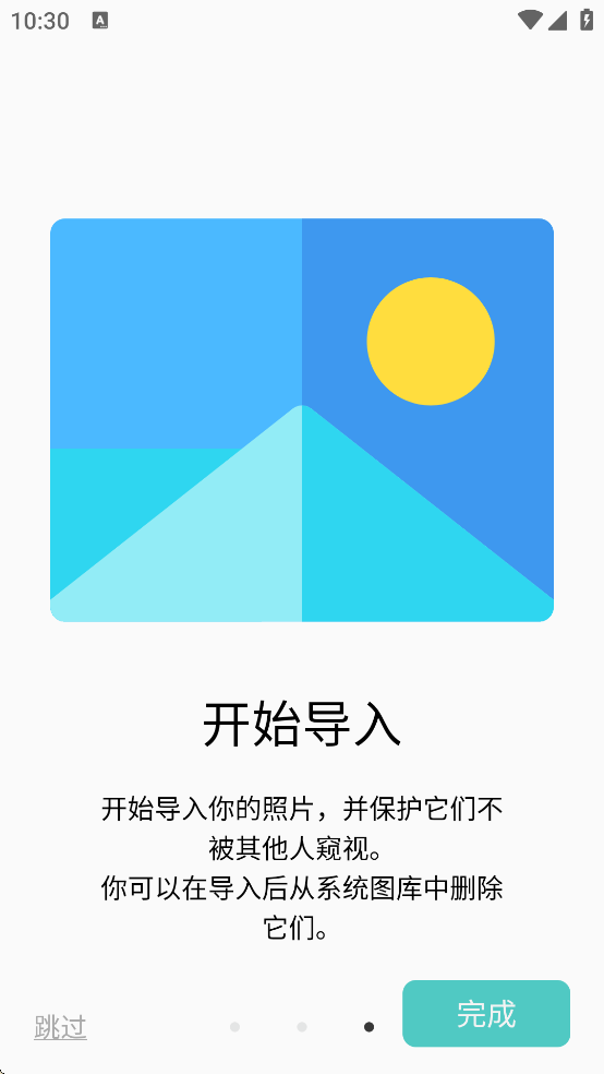 Photok���°�����v2.5.1 ��׿��