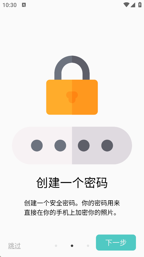 Photok���°�����v2.5.1 ��׿��