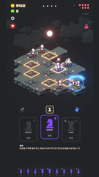 Ѫɫ֮ҹ��Ϸ(Blood Night)v1.0.14 ��׿��