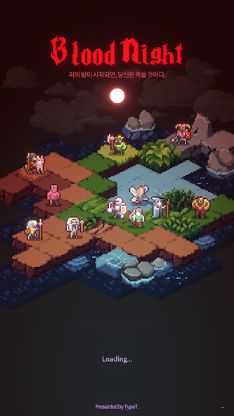 Ѫɫ֮ҹ��Ϸ(Blood Night)v1.0.14 ��׿��