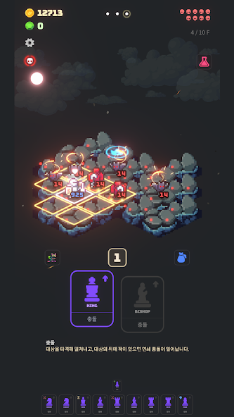 Ѫɫ֮ҹ��Ϸ(Blood Night)v1.0.14 ��׿��