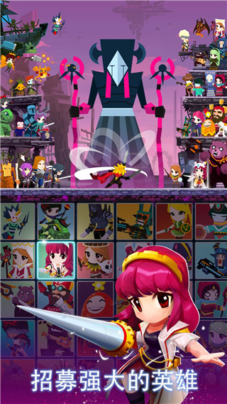 ��ɱ̩̹2����(Tap Titans 2)v7.20.2 ���°�