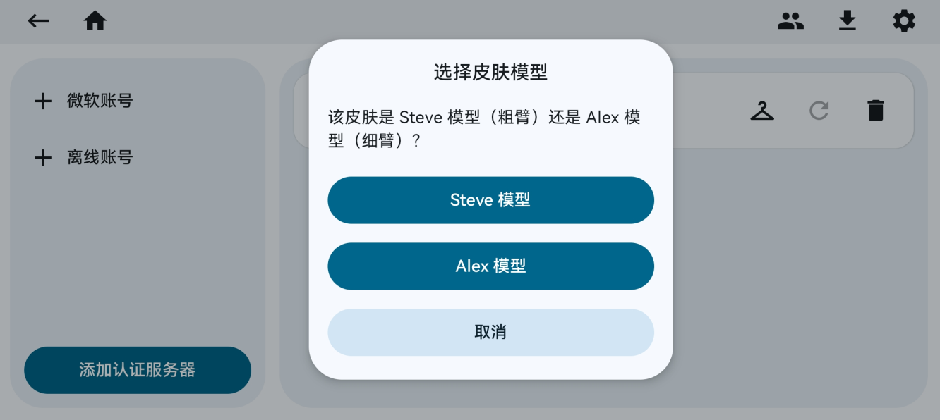 Zalith Launcher�������ٷ�v2.1.0 ��׿��