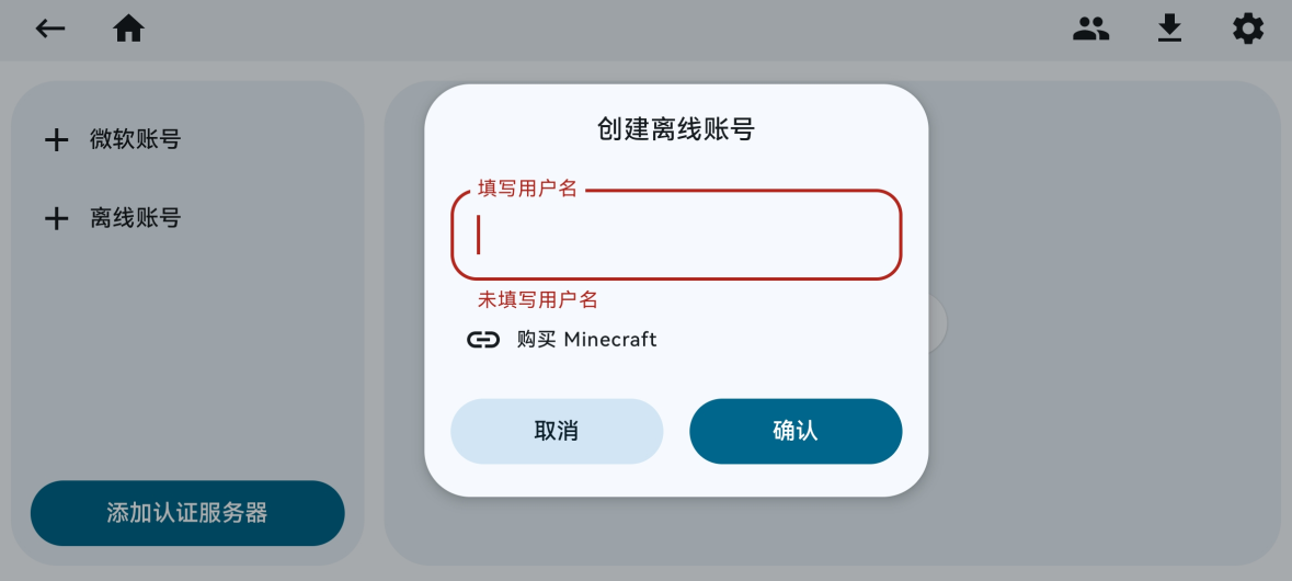 Zalith Launcher�������ٷ�v2.1.0 ��׿��