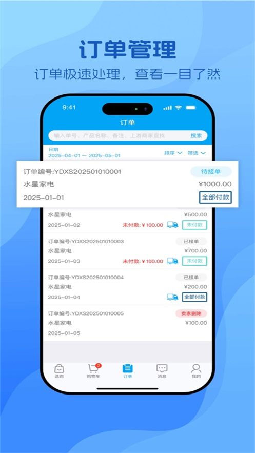 �����Ƶ�app���ذ�װv1.0.0 ���°�