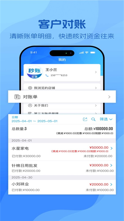 �����Ƶ�app���ذ�װv1.0.0 ���°�