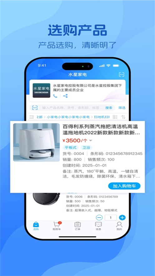 �����Ƶ�app���ذ�װv1.0.0 ���°�