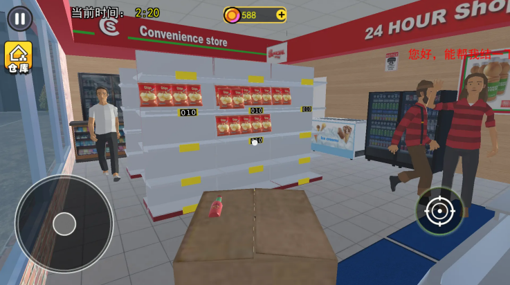 ������ģ������Ϸv1.5 ���°�