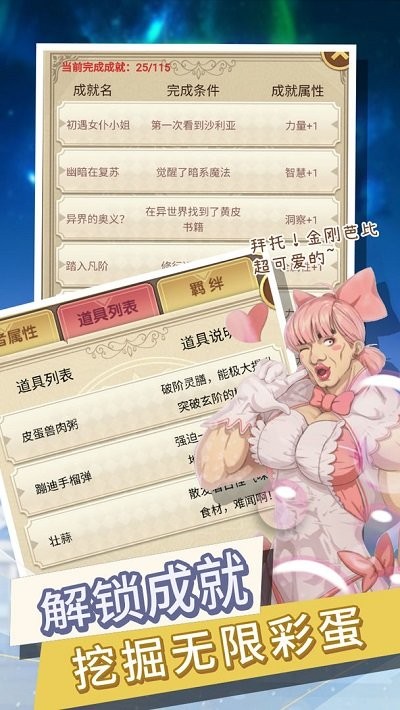 ת��������ȴ��Ϊ�������°���Ϸv1.4 �ֻ���