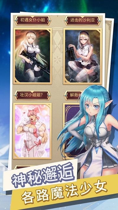 ת��������ȴ��Ϊ�������°���Ϸv1.4 �ֻ���