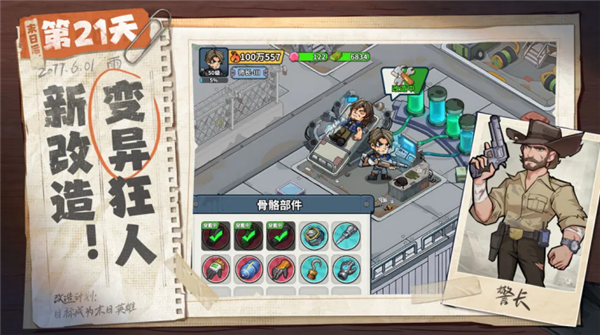 ����33��0.1�۰汾v1.0.9 ��׿��