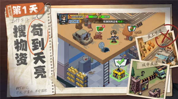 ����33��0.1�۰汾v1.0.9 ��׿��