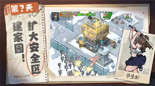 ����33��0.1�۰汾v1.0.9 ��׿��