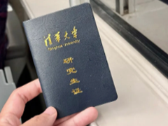 12306ѧ��Ʊ������Ĳ��� 12306ѧ��Ʊ����������ʧ����ô����