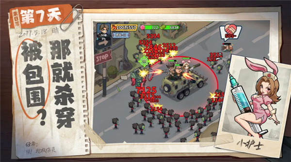 ����33��0.1�۰汾v1.0.9 ��׿��