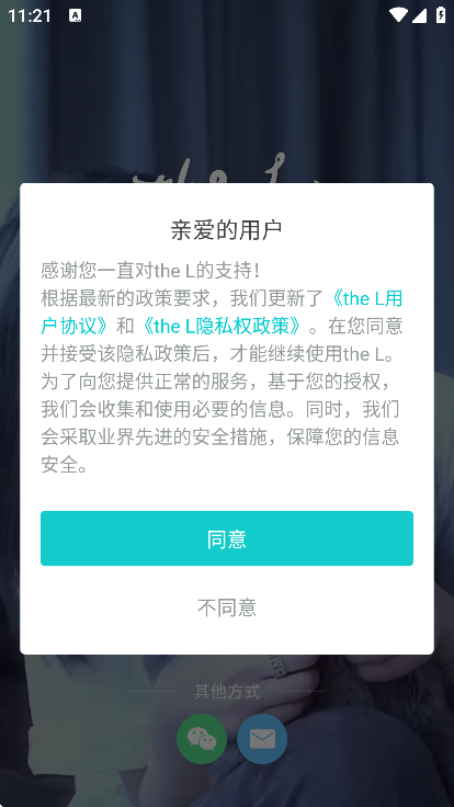 thel�������2026v5.58.0 �ٷ���