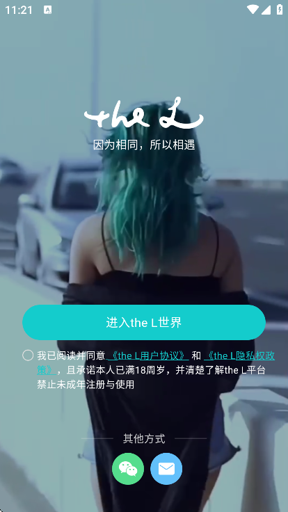 thel�������2026v5.58.0 �ٷ���