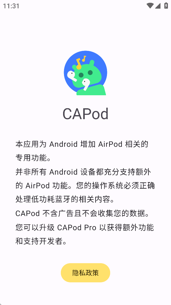 CAPod��������v3.1.0-rc0 ��Ѱ�
