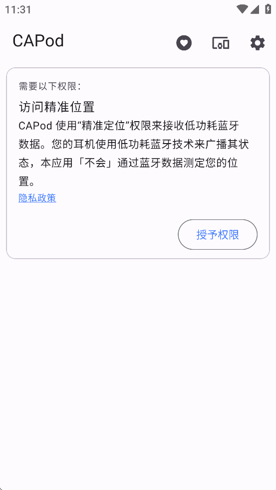 CAPod��������v3.1.0-rc0 ��Ѱ�