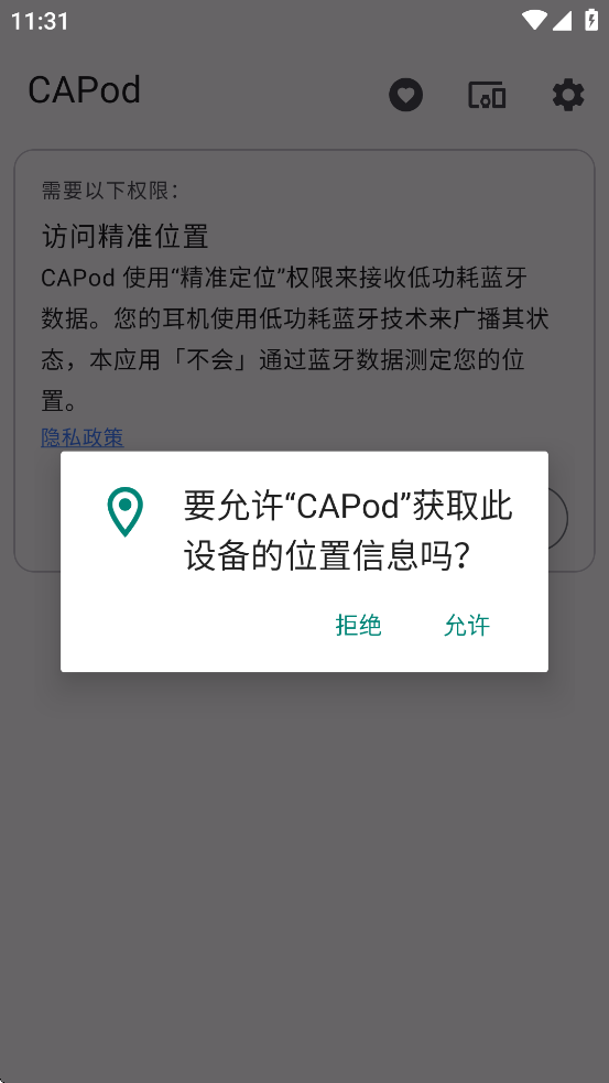 CAPod��������v3.1.0-rc0 ��Ѱ�