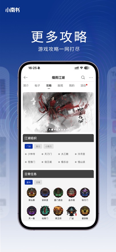 С����app�ٷ�����v1.0.34 ��׿��