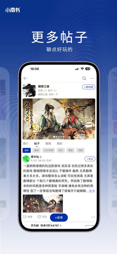 С����app�ٷ�����v1.0.34 ��׿��