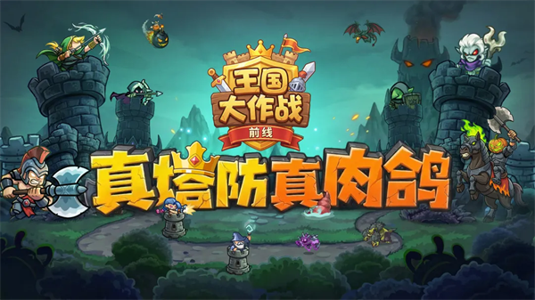 ��������սǰ����Ϸv1.1.6806 ��׿��