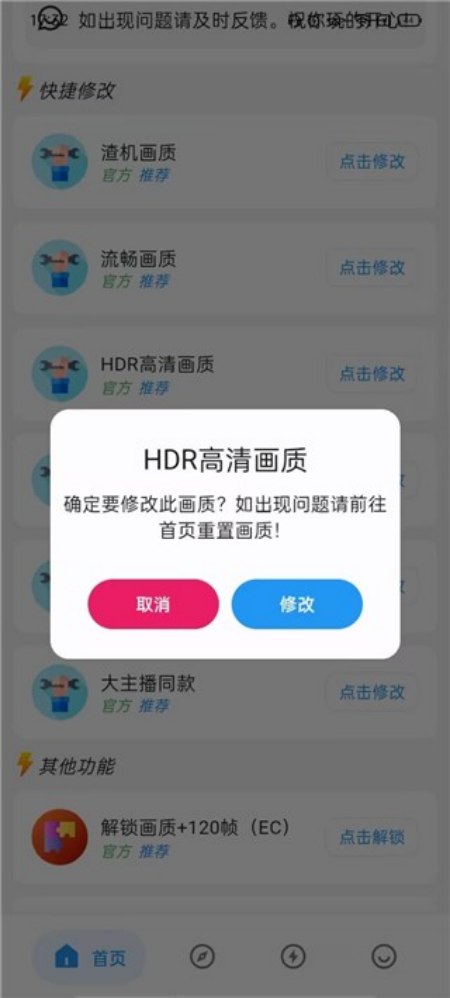 �Է�ˢ������appv1.0.8 ��׿��