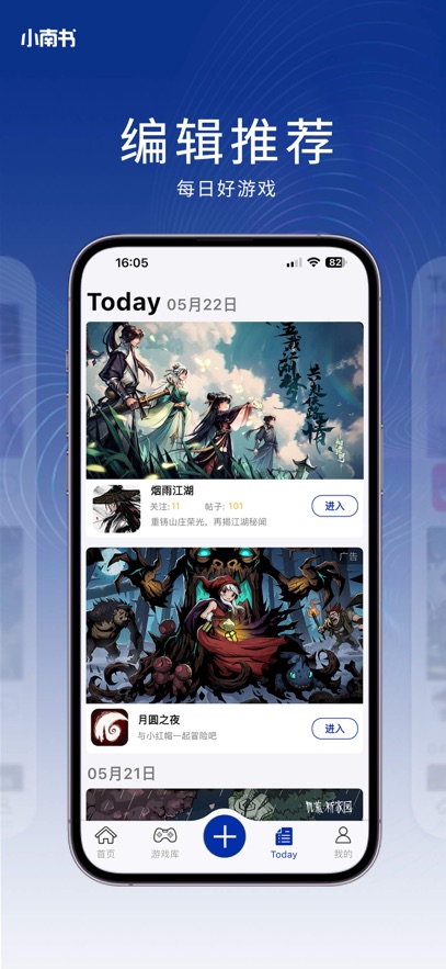 С����app�ٷ�����v1.0.34 ��׿��