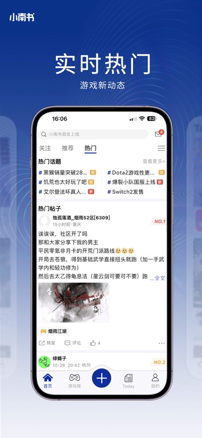 С����app�ٷ�����v1.0.34 ��׿��