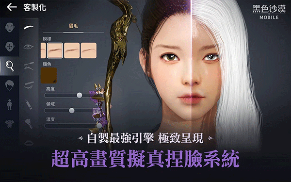 ��ɫɳĮ�������ư�(Black Desert Mobile��װ��)v4.12.8 ���°�