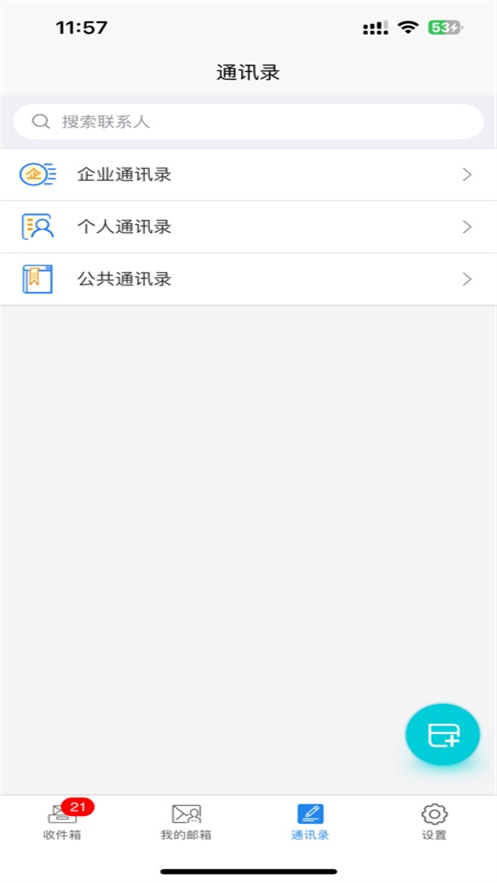 �������appv6.3.9 ���°�