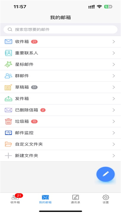 �������appv6.3.9 ���°�