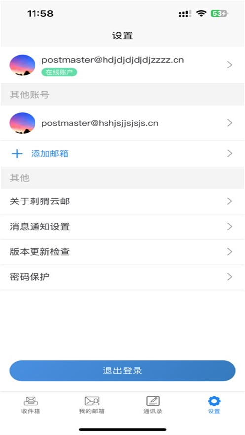 �������appv6.3.9 ���°�