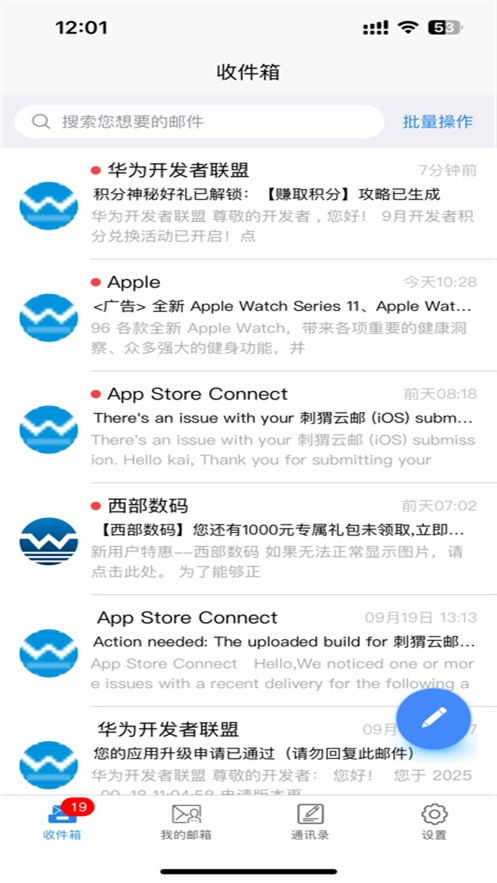 �������appv6.3.9 ���°�