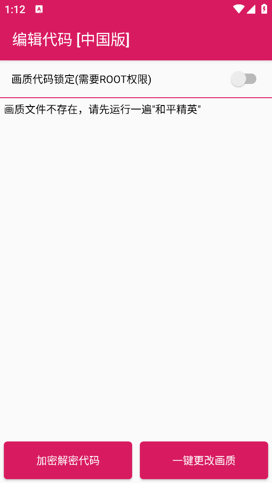 �������ж����չ�����app(PUBG Pic)v0.9.2 ��׿��