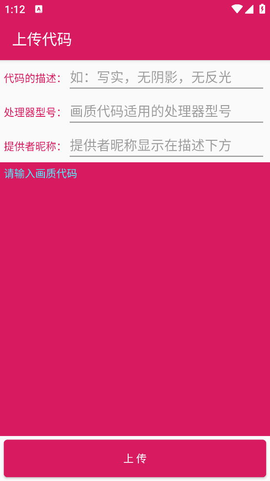 �������ж����չ�����app(PUBG Pic)v0.9.2 ��׿��