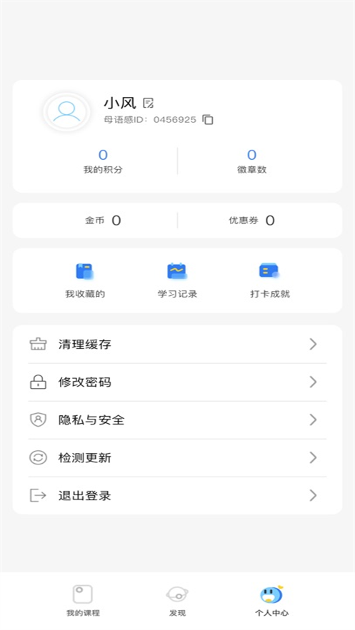 ĸ�������appv1.0.16 ���°�