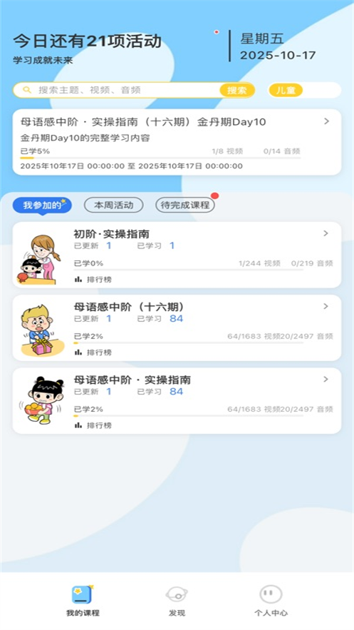 ĸ�������appv1.0.16 ���°�