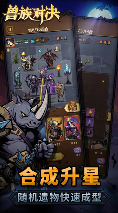 ����Ծ��ֻ���Ϸv1.0.0 ��׿��