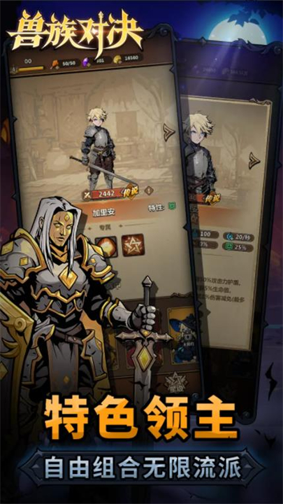 ����Ծ��ֻ���Ϸv1.0.0 ��׿��