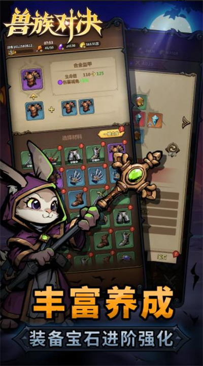 ����Ծ��ֻ���Ϸv1.0.0 ��׿��