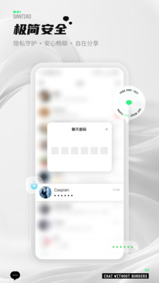 ����app���ذ�װ�ֻ���v11.0.0 ���°�