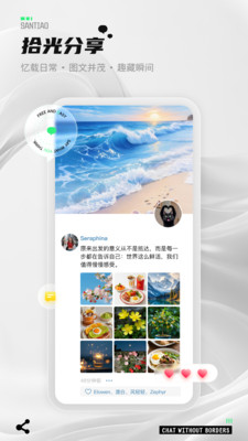 ����app���ذ�װ�ֻ���v11.0.0 ���°�